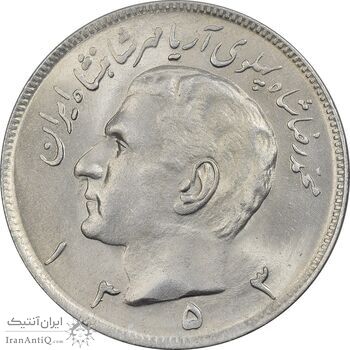سکه 20 ریال 1353 - MS63 - محمد رضا شاه سکه 20 ریال 1353 - MS63 - محمد رضا شاه