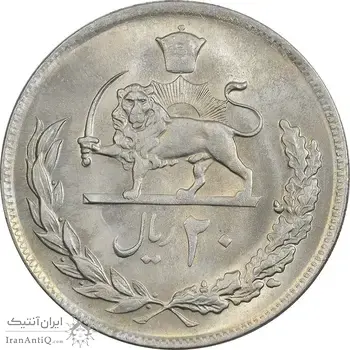 سکه 20 ریال 1353 - MS63 - محمد رضا شاه