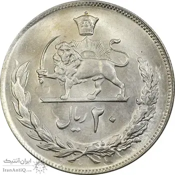 سکه 20 ریال 1352 (عددی) - MS64 - محمد رضا شاه