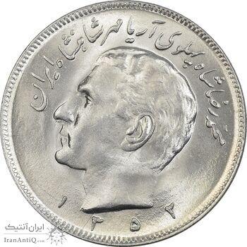سکه 20 ریال 1352 (عددی) - MS62 - محمد رضا شاه سکه 20 ریال 1352 (عددی) - MS62 - محمد رضا شاه