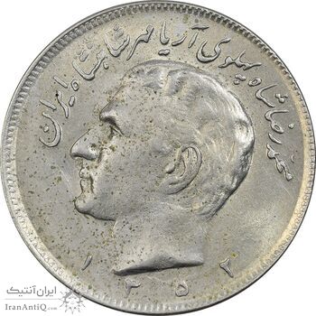 سکه 20 ریال 1352 (عددی) - EF40 - محمد رضا شاه سکه 20 ریال 1352 (عددی) - EF40 - محمد رضا شاه