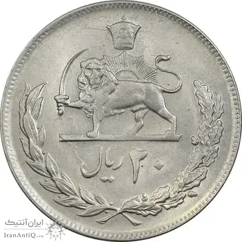 سکه 20 ریال 1352 (عددی) - EF40 - محمد رضا شاه