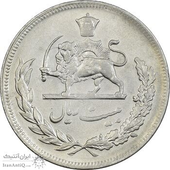 سکه 20 ریال 1352 (حروفی) - EF40 - محمد رضا شاه
