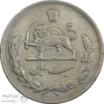سکه 20 ریال 1352 (حروفی) - VF35 - محمد رضا شاه سکه 20 ریال 1352 (حروفی) - VF35 - محمد رضا شاه