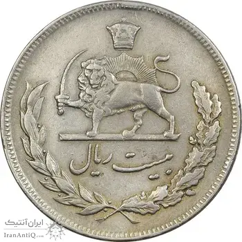 سکه 20 ریال 1350 - EF45 - محمد رضا شاه