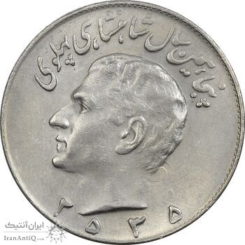 سکه 10 ریال 2535 - EF45 - محمد رضا شاه سکه 10 ریال 2535 - EF45 - محمد رضا شاه