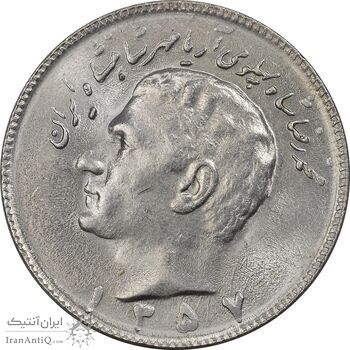 سکه 10 ریال 1357 - MS61 - محمد رضا شاه سکه 10 ریال 1357 - MS61 - محمد رضا شاه