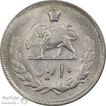 سکه 10 ریال 2536 - AU55 - محمد رضا شاه