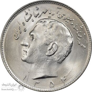 سکه 10 ریال 1354 - MS64 - محمد رضا شاه سکه 10 ریال 1354 - MS64 - محمد رضا شاه