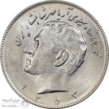 سکه 10 ریال 1353 - MS62 - محمد رضا شاه سکه 10 ریال 1353 - MS62 - محمد رضا شاه