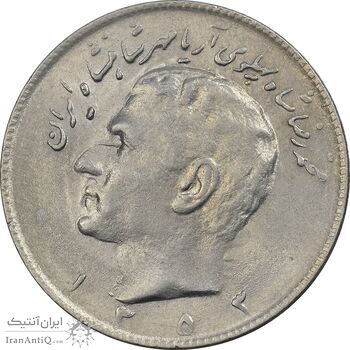 سکه 10 ریال 1353 - AU58 - محمد رضا شاه سکه 10 ریال 1353 - AU58 - محمد رضا شاه