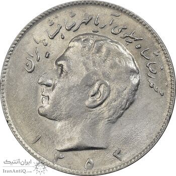 سکه 10 ریال 1353 - AU58 - محمد رضا شاه سکه 10 ریال 1353 - AU58 - محمد رضا شاه