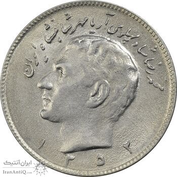 سکه 10 ریال 1352 (عددی) - AU50 - محمد رضا شاه سکه 10 ریال 1352 (عددی) - AU50 - محمد رضا شاه