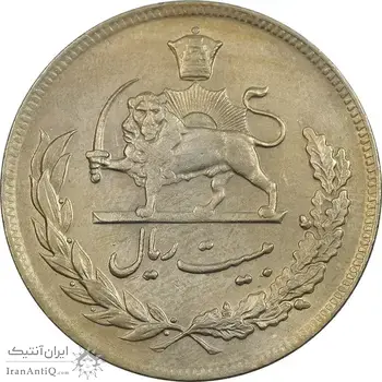 سکه 20 ریال 1351 - EF45 - محمد رضا شاه