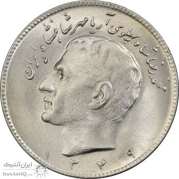 سکه 10 ریال 1349 - MS62 - محمد رضا شاه سکه 10 ریال 1349 - MS62 - محمد رضا شاه