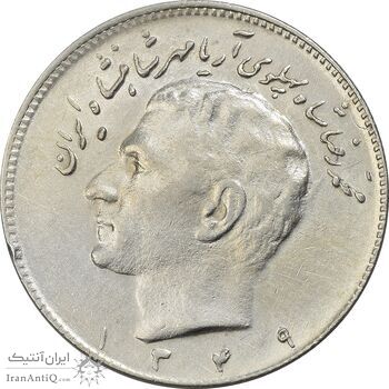 سکه 10 ریال 1349 - EF45 - محمد رضا شاه