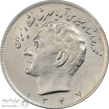 سکه 10 ریال 1347 - AU50 - محمد رضا شاه
