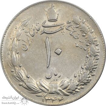 سکه 10 ریال 1344 - EF45 - محمد رضا شاه
