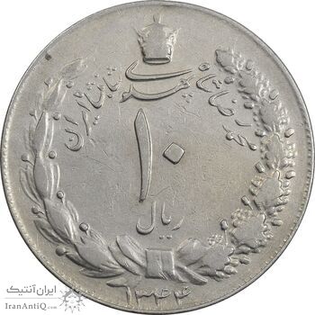 سکه 10 ریال 1344 - VF35 - محمد رضا شاه