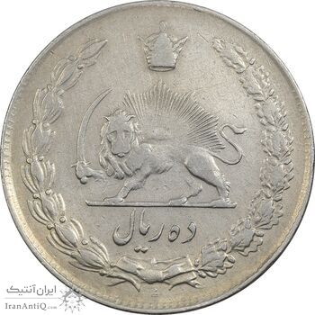 سکه 10 ریال 1344 - VF35 - محمد رضا شاه