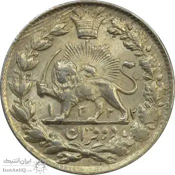 سکه 2 قران 1322 (با کنگره) - MS63 - مظفرالدین شاه