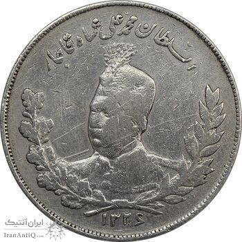 سکه 2000 دینار تصویری 1326 - VF35 - محمد علی شاه