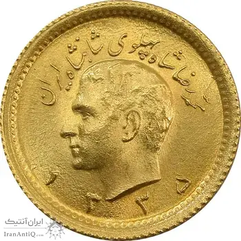 سکه طلا ربع پهلوی 1335 - MS65 - محمد رضا شاه