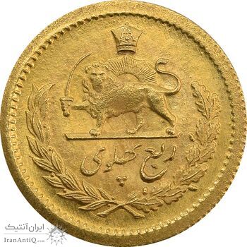 سکه طلا ربع پهلوی 1344 - MS64 - محمد رضا شاه سکه طلا ربع پهلوی 1344 - MS64 - محمد رضا شاه