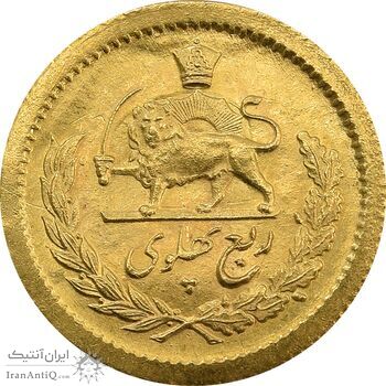 سکه طلا ربع پهلوی 1342 - MS64 - محمد رضا شاه