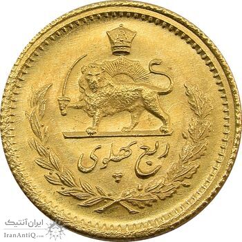 سکه طلا ربع پهلوی 1351 - MS64 - محمد رضا شاه