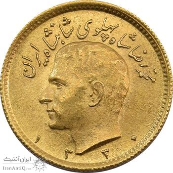 سکه طلا نیم پهلوی 1330 - MS64 - محمد رضا شاه
