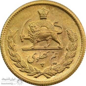سکه طلا نیم پهلوی 1330 - MS64 - محمد رضا شاه