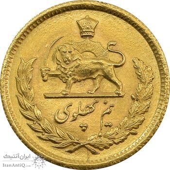 سکه طلا نیم پهلوی 1339 - MS64 - محمد رضا شاه سکه طلا نیم پهلوی 1339 - MS64 - محمد رضا شاه