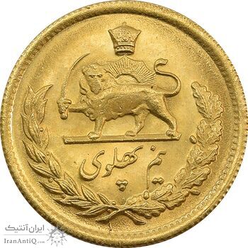 سکه طلا نیم پهلوی 1350 - MS63 - محمد رضا شاه