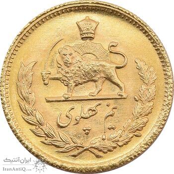 سکه طلا نیم پهلوی 1354 آریامهر - MS64 - محمد رضا شاه سکه طلا نیم پهلوی 1354 آریامهر - MS64 - محمد رضا شاه