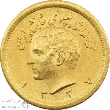 سکه طلا یک پهلوی 1337 - MS65 - محمد رضا شاه