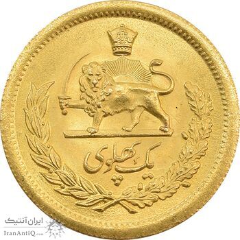 سکه طلا یک پهلوی 1337 - MS65 - محمد رضا شاه