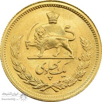 سکه طلا یک پهلوی 1339 - MS64 - محمد رضا شاه سکه طلا یک پهلوی 1339 - MS64 - محمد رضا شاه