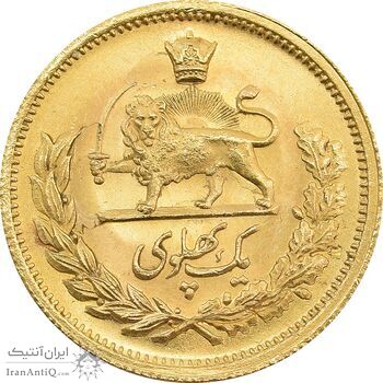 سکه طلا یک پهلوی 1351 - MS64 - محمد رضا شاه