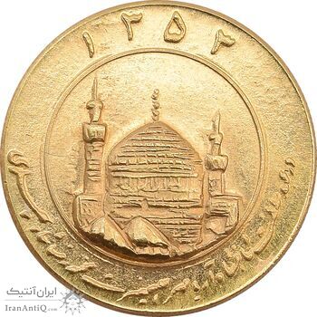 مدال طلا یادبود میلاد امام رضا (ع) 1353 - MS64 - محمد رضا شاه مدال طلا یادبود میلاد امام رضا (ع) 1353 - MS64 - محمد رضا شاه