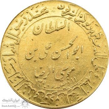 مدال طلا یادبود میلاد امام رضا (ع) 1349 - MS64 - محمد رضا شاه