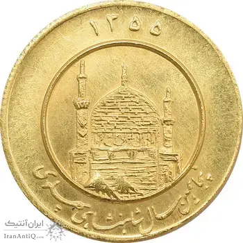 مدال طلا یادبود میلاد امام رضا (ع) 1355 - MS65 - محمد رضا شاه
