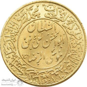 مدال طلا یادبود میلاد امام رضا (ع) 1355 - MS65 - محمد رضا شاه