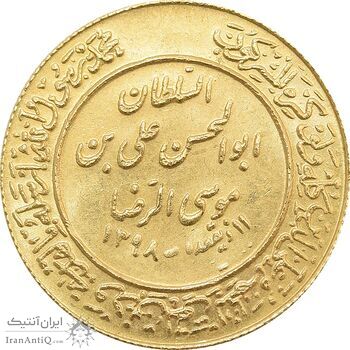 مدال طلا یادبود میلاد امام رضا (ع) 2537 - MS61 - محمد رضا شاه