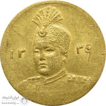 سکه طلا 2000 دینار 1339 (تاریخ مکرر) - AU58 - احمد شاه