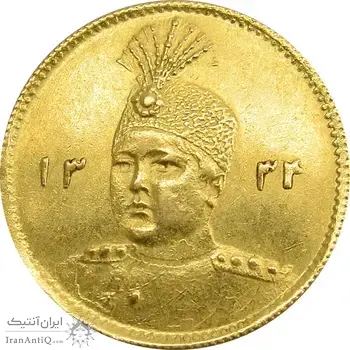 سکه طلا 5000 دینار 1334 تصویری - MS62 - احمد شاه