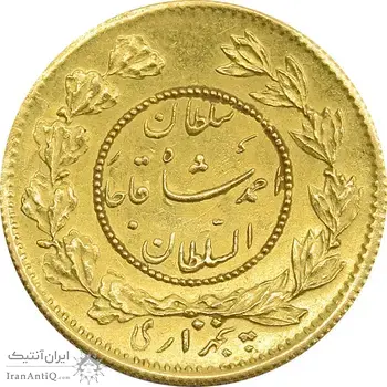 سکه طلا 5000 دینار 1334 تصویری - MS62 - احمد شاه