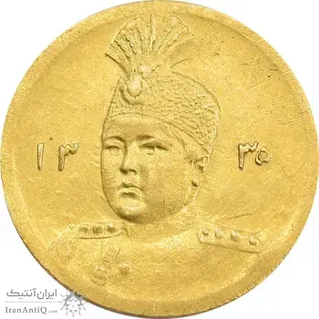 سکه طلا 5000 دینار 1335 تصویری - MS61 - احمد شاه