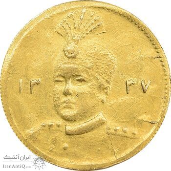سکه طلا 5000 دینار 1337 تصویری - AU58 - احمد شاه