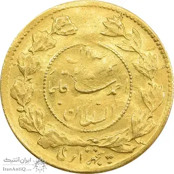 سکه طلا 5000 دینار 1337 تصویری - AU58 - احمد شاه